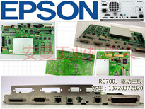 EPSON爱普生水平机械人C4-A901S伺服电源DMBSKP490-1维修DMBSKP490-1图片1