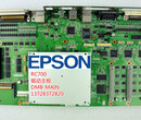 EPSON爱普生六轴机器人C4-A601S电脑板SKP496-1维修SKP496-1图片