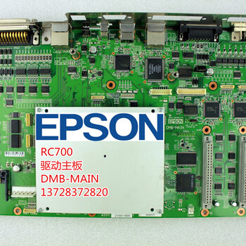 EPSON爱普生六轴机器人C4-A601S电脑板SKP496-1维修SKP496-1