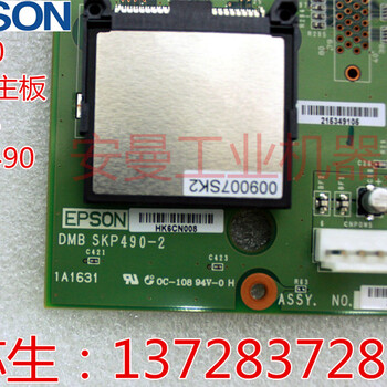 爱普生EPSON多关节机械人LS6-602S运动控制卡RCBSKP499维修RCBSKP499