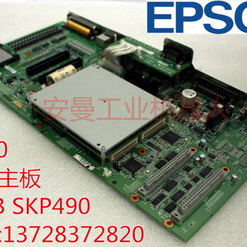 SCARA爱普生EPSON机械臂C4-A901S控制基板SKP507配件SKP507