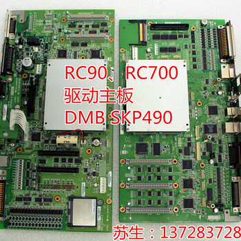 爱普生EPSON六轴机器臂LS3-401S运动控制板DMBSKP490-1配件DMBSKP490-1