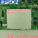 EPSON爱普生多关节机械手RC90IO控制卡RCBSKP499配件RCBSKP499
