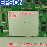 EPSON爱普生多关节机器臂RC170运动驱动板SKP496-1备件SKP496-1图片2