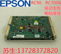 EPSON爱普生SCARA机械手LS3-401S控制器电池SKP490-1维修SKP490-1