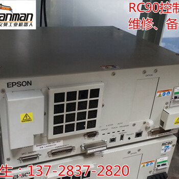 SCARA爱普生EPSON机器臂RC17012V电源模块SKP499维修12V电源模块