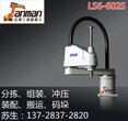 SCARA爱普生EPSON机器手C4-A901S驱动轴卡SKP492维修SKP492