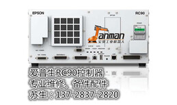 EPSON爱普生多关节机器臂RC170运动驱动板SKP496-1备件SKP496-1图片0