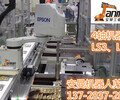 EPSON爱普生六轴机器臂RC700安全短路头SKP490-2维修SKP490-2