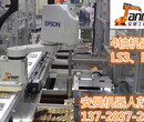 爱普生EPSON机器人LS3-401S5V电源模块配件SKP499图片