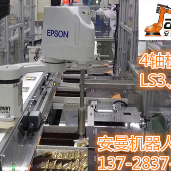 爱普生EPSON六轴机器人RC700伺服电源SKP433-2维修SKP433-2