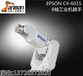 EPSON爱普生SCARA机械臂LS3-401SCF卡SKP496配件SKP496