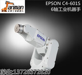 EPSON爱普生多关节机器臂RC90驱动电源SKP507配件SKP507图片1