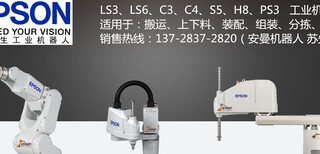 EPSON爱普生多关节机械人RC170控制基板MDBSKP492备件MDBSKP492图片2