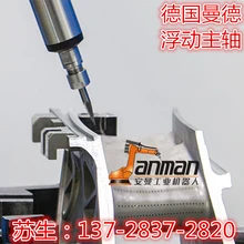 德國機器人力控去毛刺打磨拋光主軸動力工具
