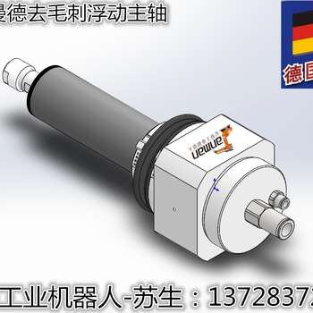 新松机械臂气动ATI柔性主轴家具打磨浮动主轴ATI柔性主轴