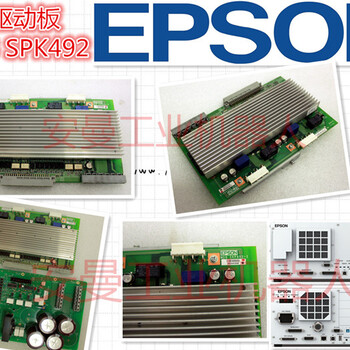 EPSON机器人RC170控制器电池CR17335SE3V备件