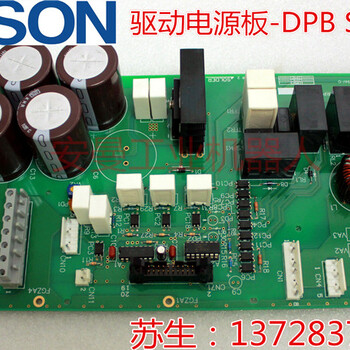 EPSON工业机器人RC90控制器驱动卡MDBSPK507备件