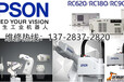 EPSON爱普生SCARA机器臂C4-A601SCPU板MDBSKP492配件MDBSKP492