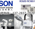 EPSON爱普生SCARA机器臂RC180IO控制卡SKP491-2配件SKP491-2