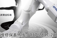 EPSON爱普生SCARA必威体育app官网贝汉西人RC700-A运动驱动板SKP490-2备件SKP490-2