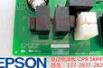 EPSON爱普生水平机械臂RC180CF卡SKP496-1备件SKP496-1