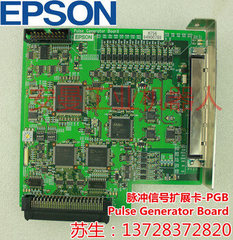 爱普生EPSON多关节机器手C4-A901S驱动电源SKP496-1维修SKP496-1