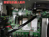 EPSON爱普生SCARA机器手RC700-A驱动电源SKP496备件SKP496
