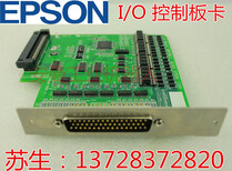 EPSON爱普生多关节机械臂LS3-401S控制器电池SKP499维修SKP499图片4