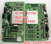 EPSON爱普生SCARA机器臂RC170控制器电池DPBSKP491维修DPBSKP491图片3