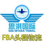 绞肉机发英国亚马逊FBA仓库包清关包关税货代图片2