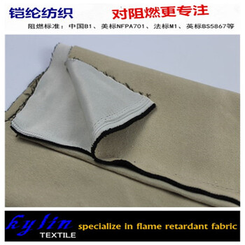阻燃（高精密窗簾面料）阻燃仿麻窗簾面料3pass阻燃窗簾