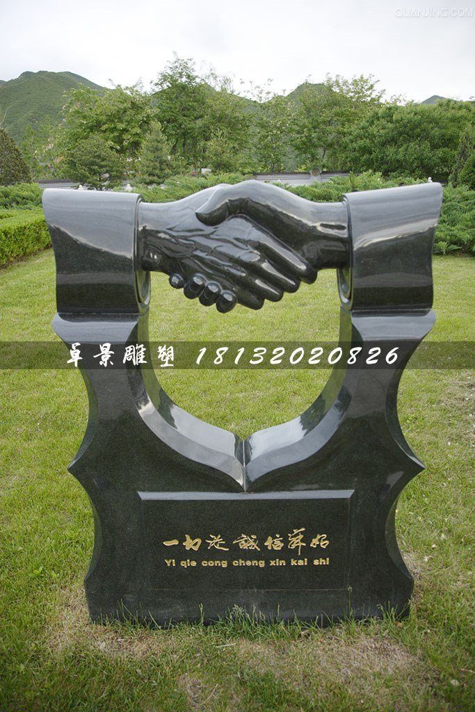 握手礼品