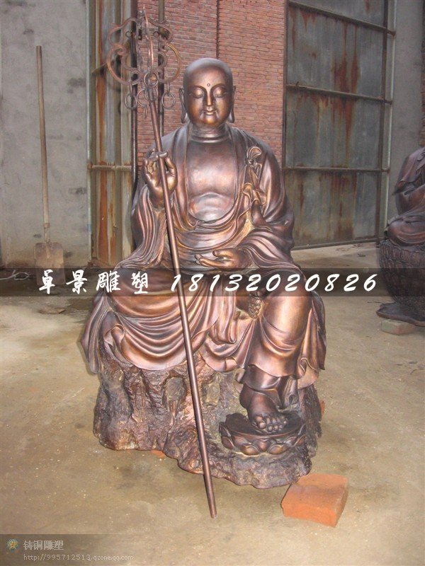 地藏菩萨像