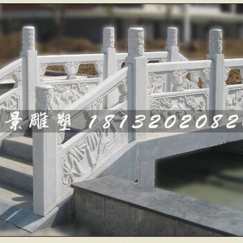 汉白玉栏板拱桥公园石雕桥