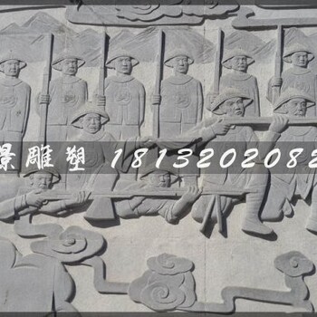 清朝士兵石浮雕广场人物石浮雕