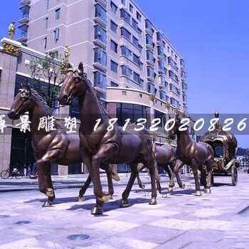 欧式马车铜雕步行街景观雕塑