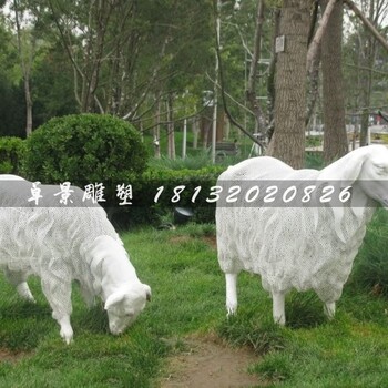 不锈钢绵羊雕塑公园不锈钢动物雕塑