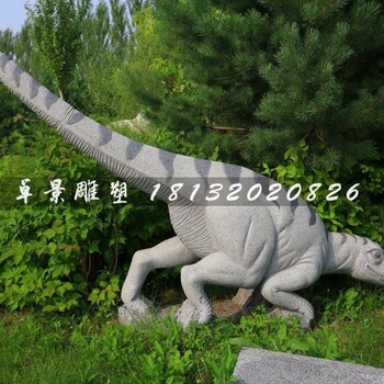 恐龙石雕公园大理石动物石雕