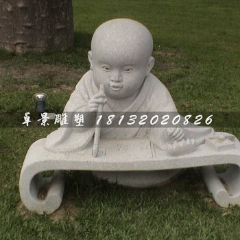写字的小沙弥石雕，公园人物石雕