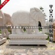 汉白玉大象石雕招财大象雕塑图片