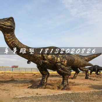 大型恐龙雕塑玻璃钢仿铜动物