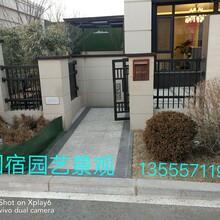 沈阳精品庭院花园设计施工一园宿园艺庭院一135557II990