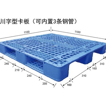 供应塑胶托盘南宁海迪叉车托盘厂家