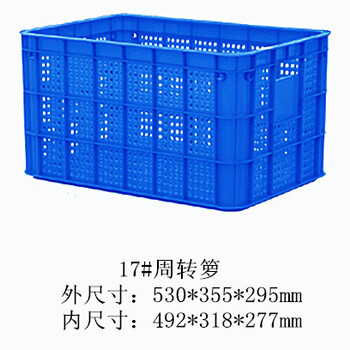 广西胶筐南宁胶筐厂家