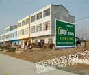 湖南岳阳市专业墙体广告公司专业彩钢招牌制作图片