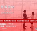 深圳旅行社经营许可证办理条件，需要准备哪些资料