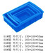 供应货架零件盒分类螺丝收纳盒元件盒