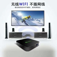 广东网络电视机顶盒定制价格