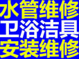 北仑小港厨房下水管道很容易堵住,有没有什么方法可以疏通